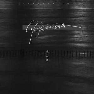 日本一二三区免费更新
